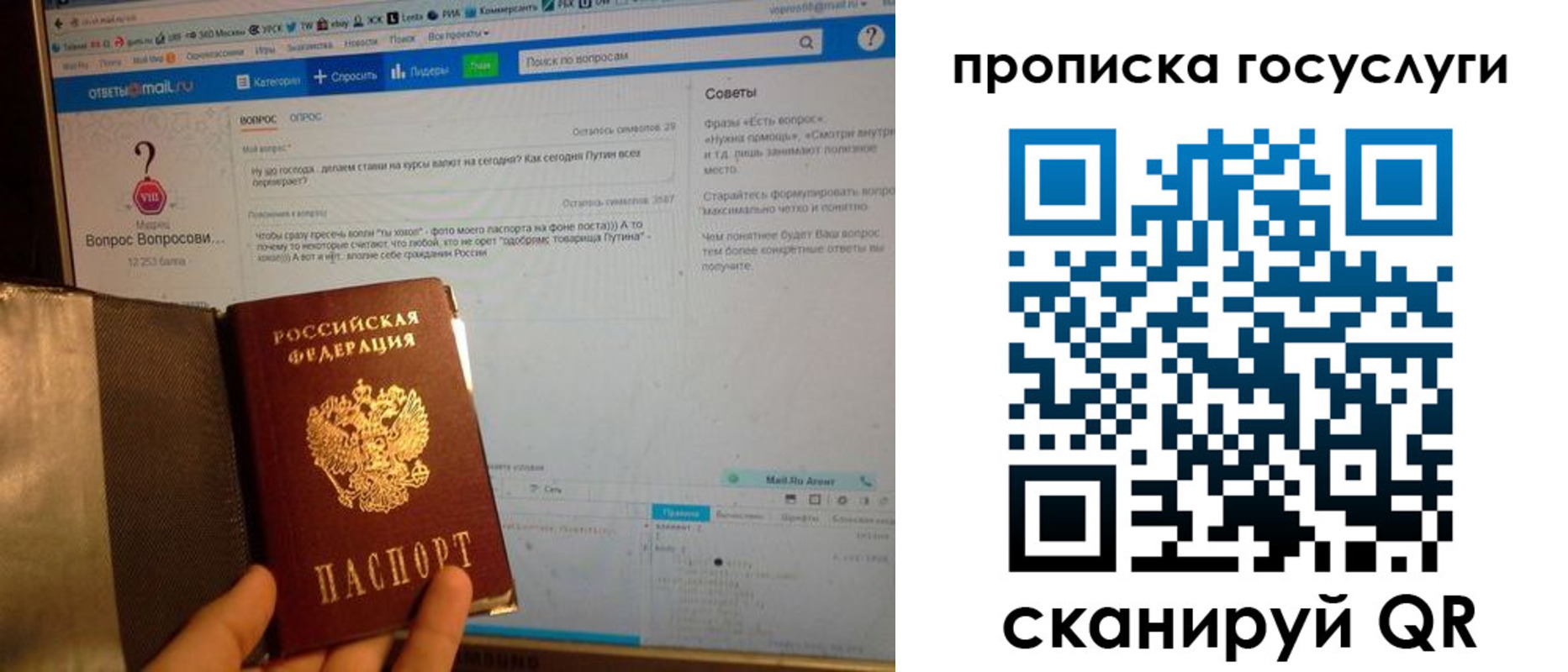 прописка штамп в Верхней Пышме