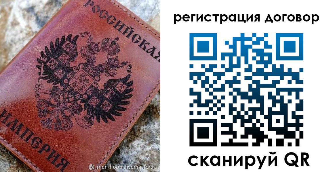 временная регистрация купить в Верхней Пышме