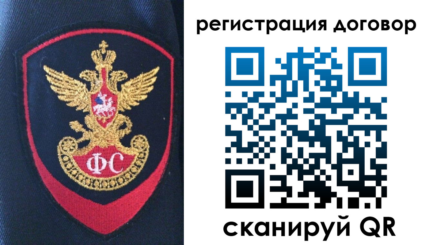 миграционный учет в Верхней Пышме