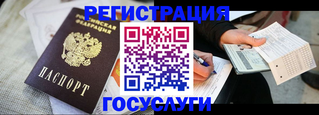прописка в квартире в Верхней Пышме