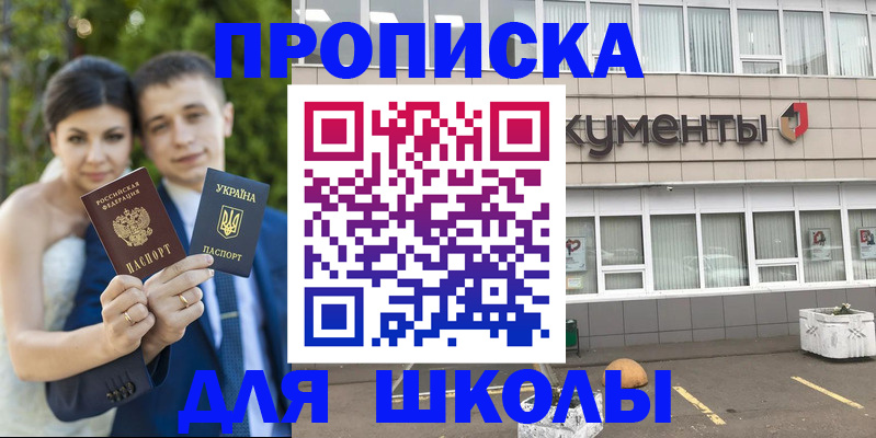 где прописаться в Верхней Пышме